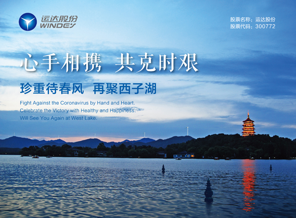 心系海表员工，J9集团股份为欧研院寄送垂危防疫物资