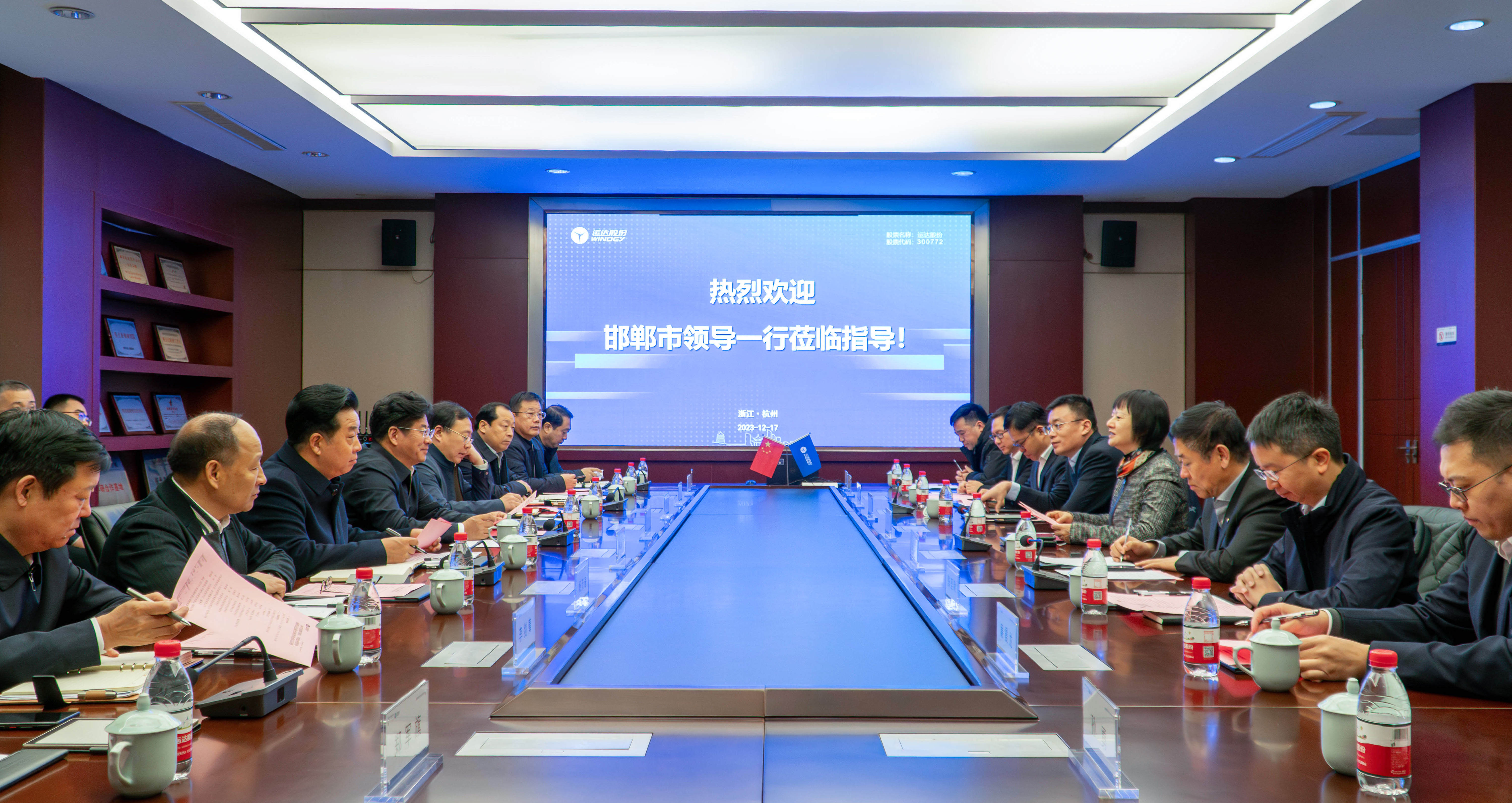 长治市委书记李晋宇一行到J9集团股份调研