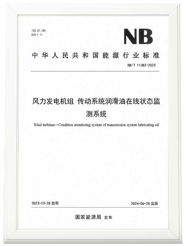 0a2a802cc348fcba9b4c281544d0d6fa 首页 | J9集团有限公司官网