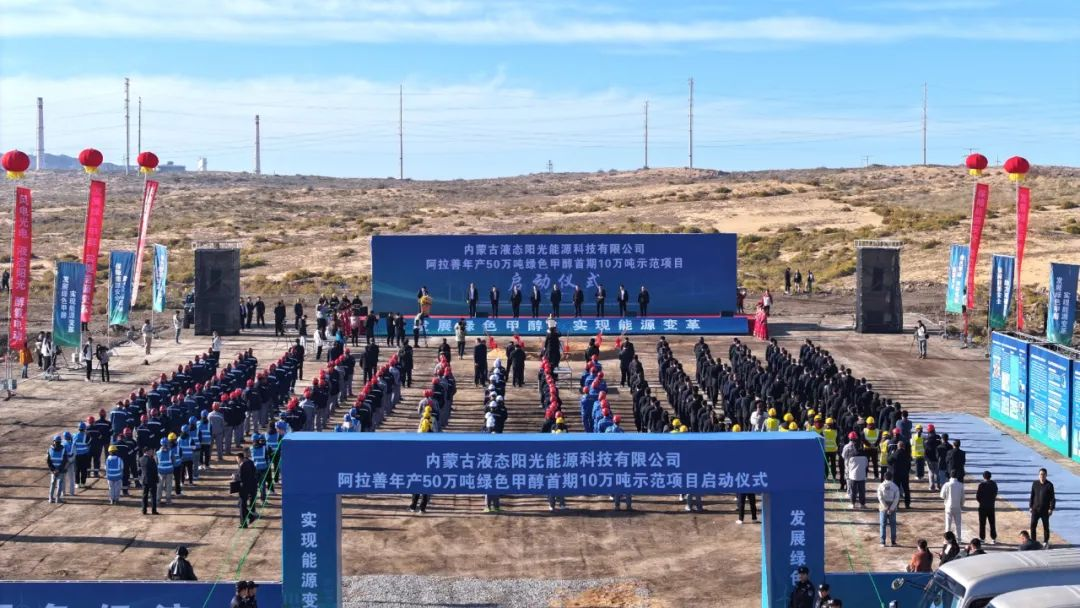 2cdeca48c586762504661054f0478c7a 首页 | J9集团有限公司官网