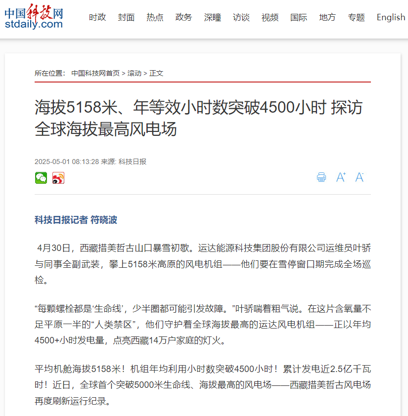 b818bd290dfa8887bbb1fdbf80d027f8 首页 | J9集团有限公司官网