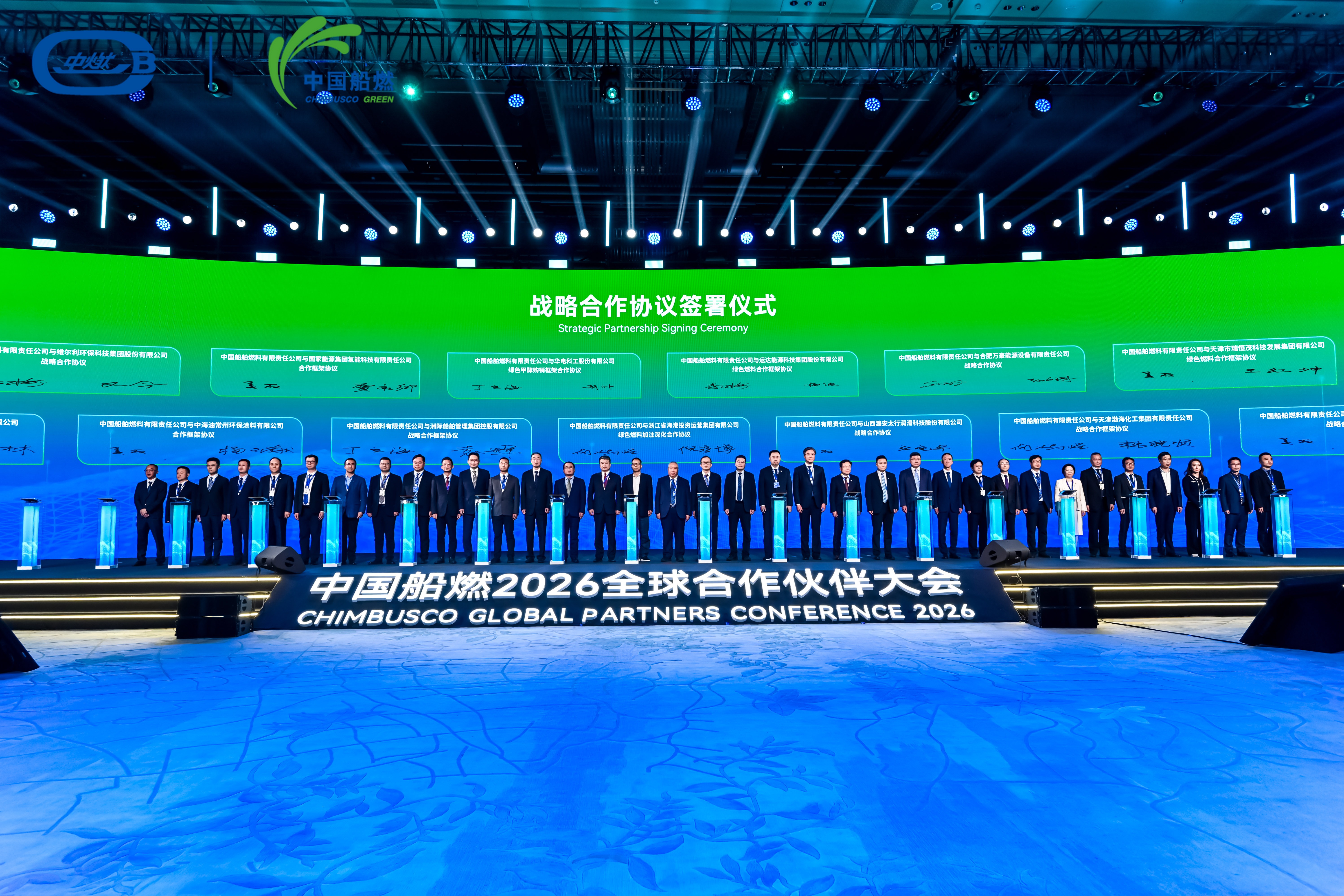 c831f94193e88c4b0403e61e4a0c6c61 首页 | J9集团有限公司官网